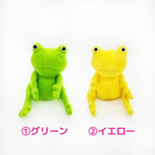 THE MANHATTAN TOY COMPANY ぬいぐるみ カエル ヴィンテージ ぬいぐるみ かえる マンハッタントイ - メルカリ