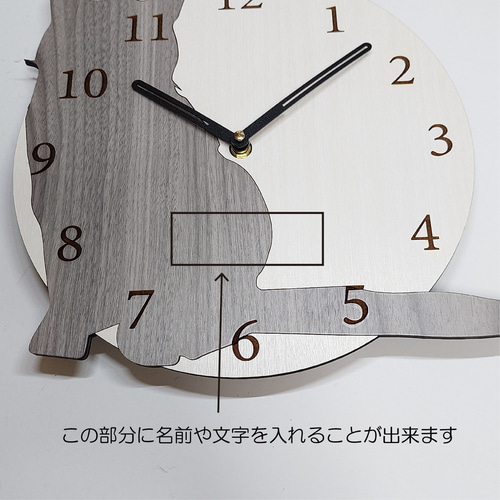 期間限定値下げ3000円引き】【文字入れ】ねこちゃん はみ出し壁掛け