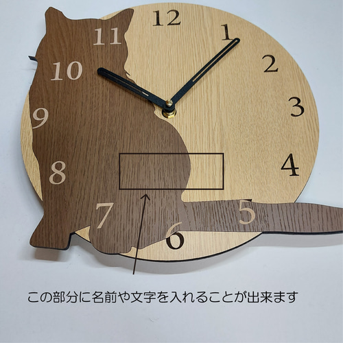 【期間限定値下げ】名入れ　しっぽ 振り子・はみ出し掛け時計 チワワ　茶色 期間限定値下げ】名入れ しっぽ 振り子・はみ出し掛け時計