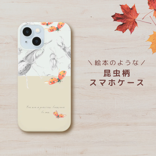 秋限定カラー 選べる3色】iPhone 昆虫柄スマホケース ワイン