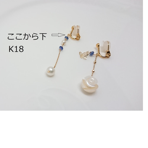 ⭐️K18 扇形 真珠 チェーン ピアス イヤリング シンプル 華やか 保証