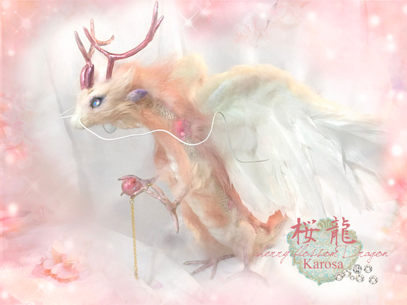 干支 辰年 桜龍 竜 龍 幻獣 神龍 最強の風水 ドラゴン アートドール