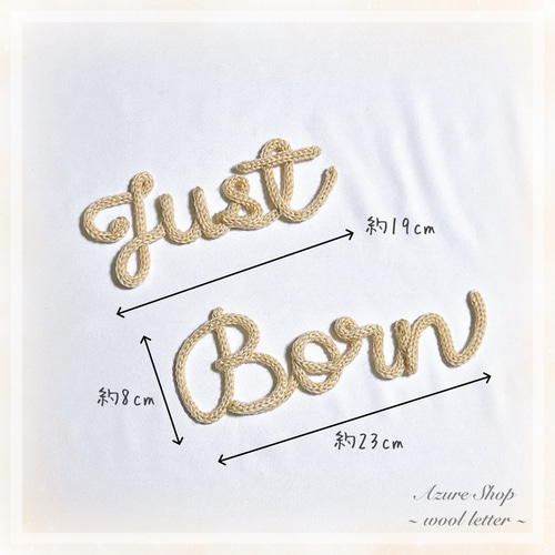 ウールレター Just Born ニューボーンフォトセット 雑貨・その他 Azure