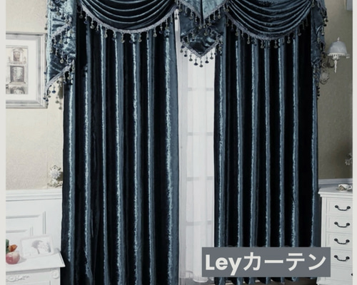 ドレープカーテン ／2枚入り ／カーテン おしゃれ  バランスカーテン 送料無料 楽天市場】カーテンバランス 同じ生地2点セット バランス10種類