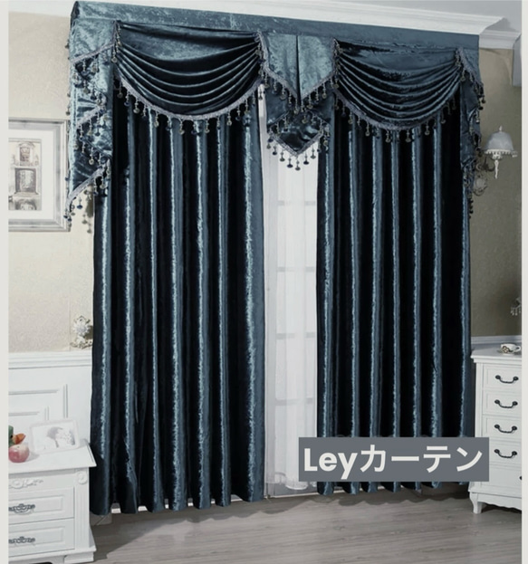 新品同様リリカラ　ドレープカーテン　両開き 新品同様リリカラ ドレープカーテン 両開き リリカラ/縫製カーテン