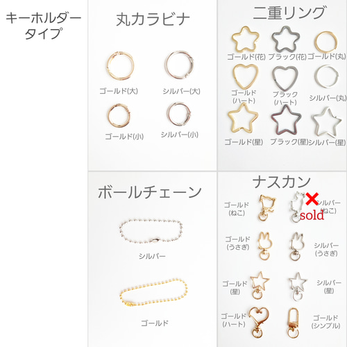 キラキラロゼット イニシャル アルファベット ビーズ刺繍