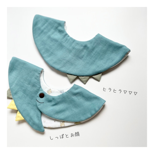 出産祝い〗リバーシブル恐竜スタイ 男の子 ベビーギフト 北欧 オシャレ