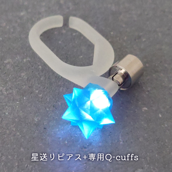 星のかけらピアス＋専用P-cuffs 8枚目の画像