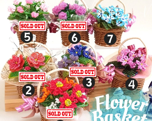 ○✨miniフラワーバスケット 各1,500円 ビーズのお花です お好き