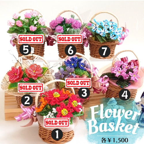 ハワイアンフラワーのバスケットリース…ミディブライスサイズ