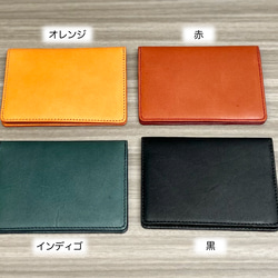 ２つ折りパスケース　本革　黒 6枚目の画像