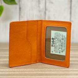 ２つ折りパスケース　本革　赤 3枚目の画像