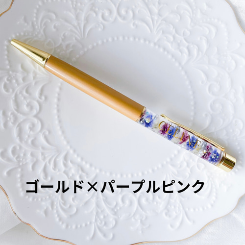 ハーバリウムボールペン 名入れ 替え芯 ラッピング 高級感
