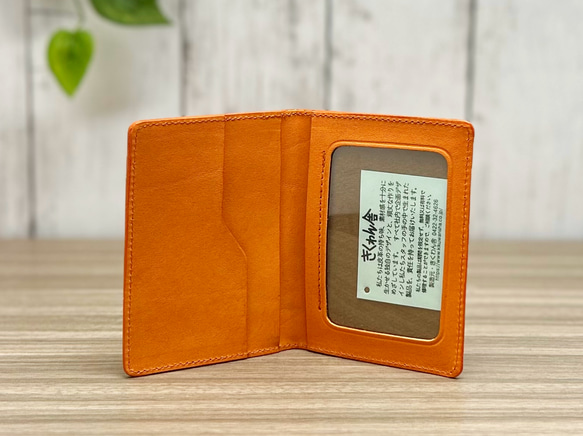 ２つ折りパスケース　本革　オレンジ 3枚目の画像