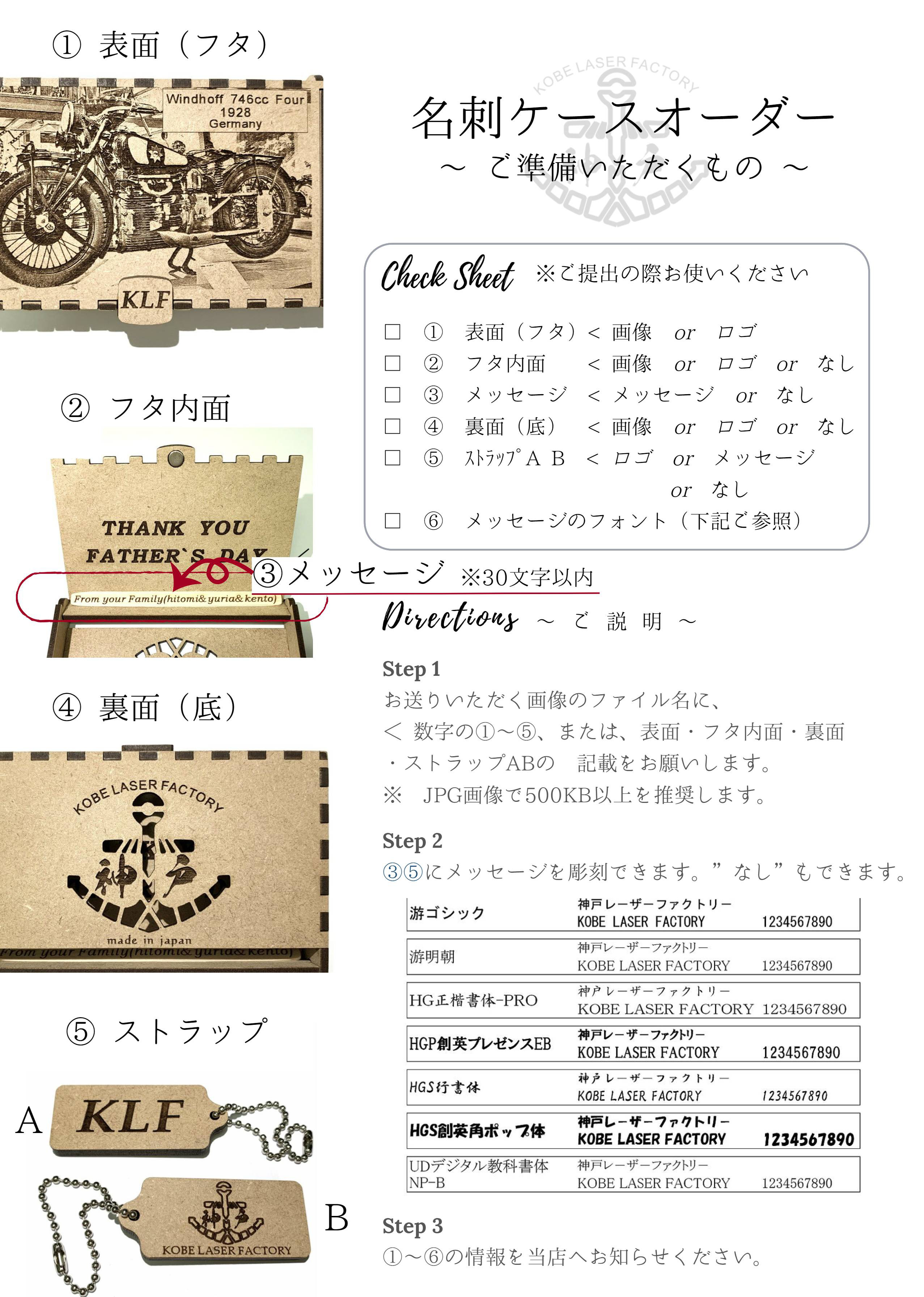 BOX-WO オーダーメイド品　世界で一つ 私だけの発信 話題 お祝い プレゼント クリスマス 年末年始 就職 誕生日