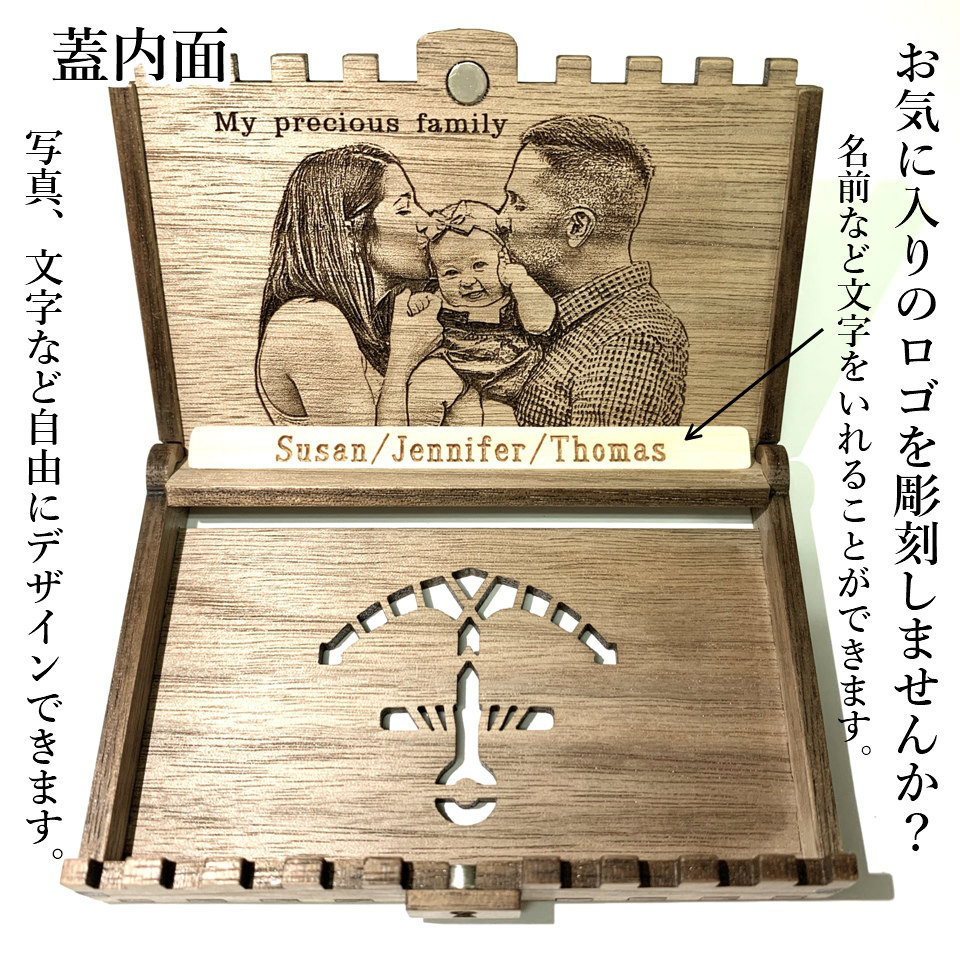 BOX-WO オーダーメイド品　世界で一つ 私だけの発信 話題 お祝い プレゼント クリスマス 年末年始 就職 誕生日