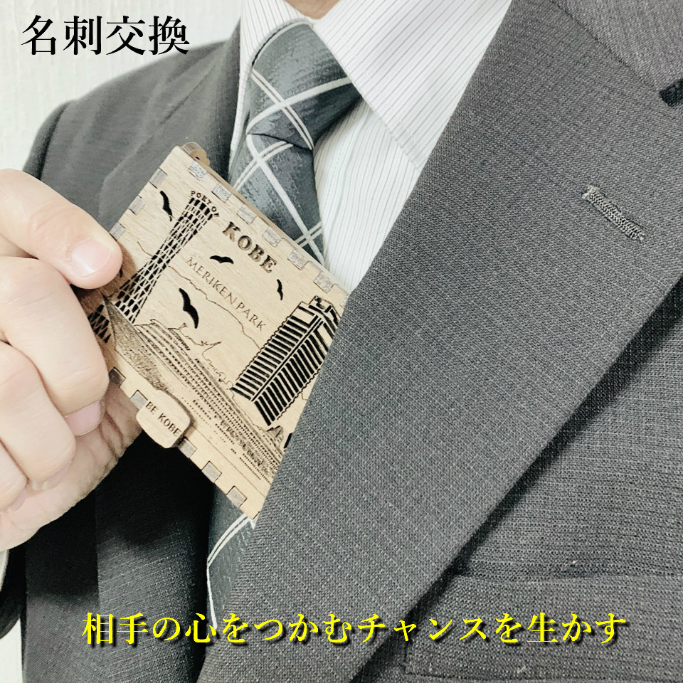 BOX-WO オーダーメイド品　世界で一つ 私だけの発信 話題 お祝い プレゼント クリスマス 年末年始 就職 誕生日