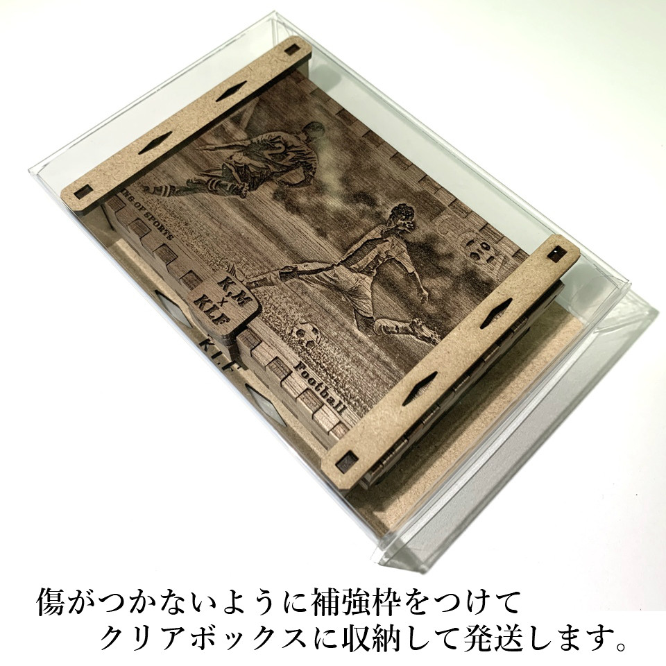 BOX-WO オーダーメイド品　世界で一つ 私だけの発信 話題 お祝い プレゼント クリスマス 年末年始 就職 誕生日