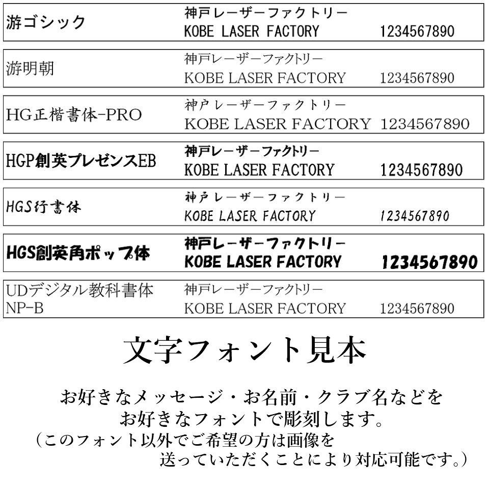 BOX-WO オーダーメイド品　世界で一つ 私だけの発信 話題 お祝い プレゼント クリスマス 年末年始 就職 誕生日