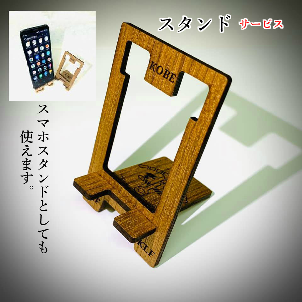 BOX-WO オーダーメイド品　世界で一つ 私だけの発信 話題 お祝い プレゼント クリスマス 年末年始 就職 誕生日