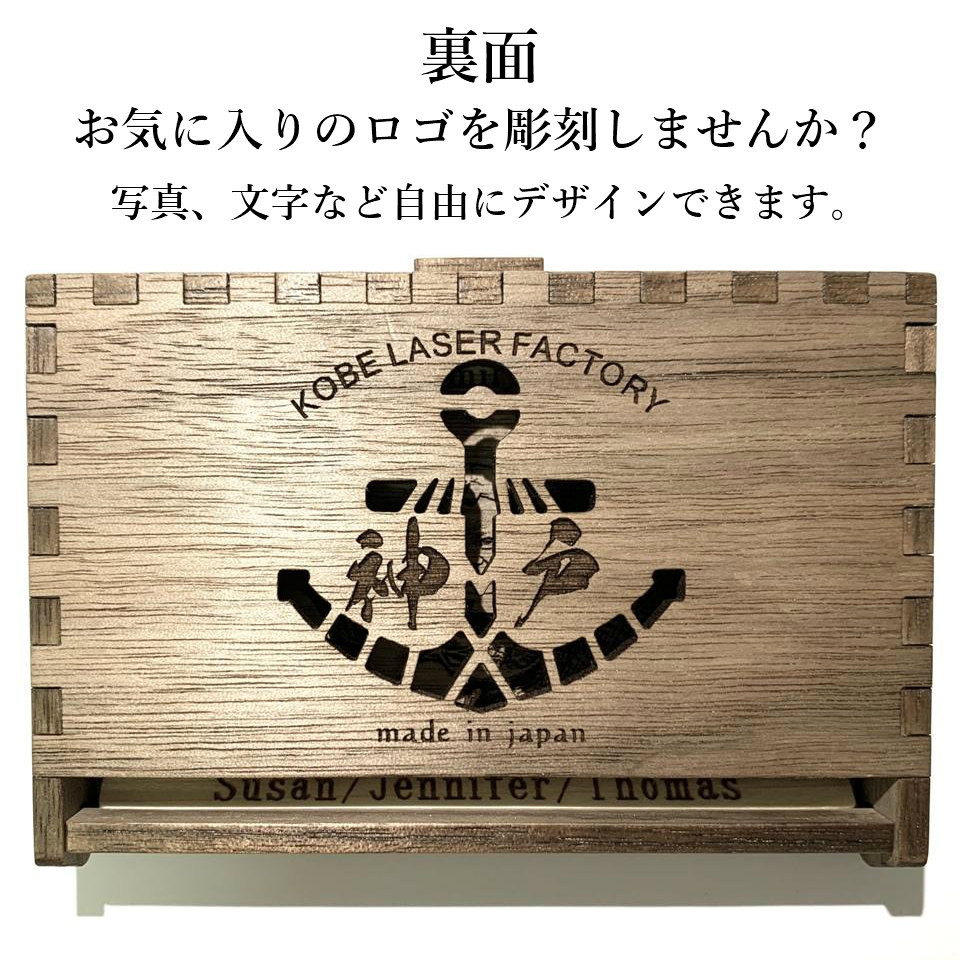 BOX-WO オーダーメイド品　世界で一つ 私だけの発信 話題 お祝い プレゼント クリスマス 年末年始 就職 誕生日