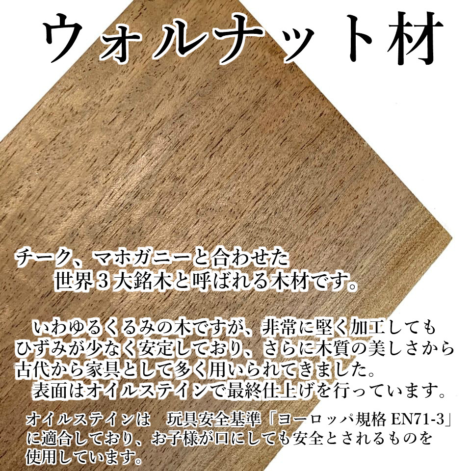 BOX-WO オーダーメイド品　世界で一つ 私だけの発信 話題 お祝い プレゼント クリスマス 年末年始 就職 誕生日