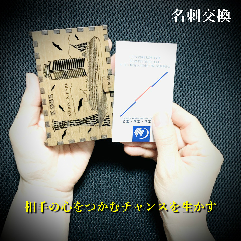 BOX-WO オーダーメイド品　世界で一つ 私だけの発信 話題 お祝い プレゼント クリスマス 年末年始 就職 誕生日