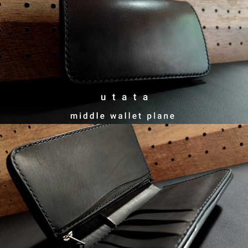 牛革 ミドルウォレットプレーン ブラック×ブラック 二つ折り財布 utata 