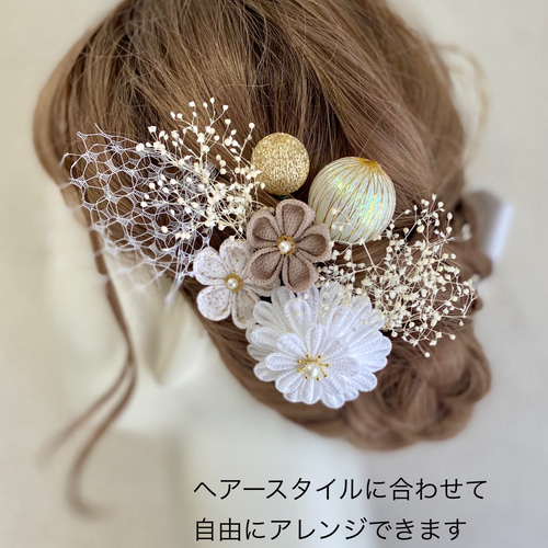ホワイト＊グレージュ　つまみ細工 りぼん　和装 髪飾り 成人式 卒業式　浴衣 ホワイト＊グレージュ つまみ細工 りぼん 和装 髪飾り 10点