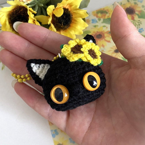 黒猫のひまわりお顔ボールチェーン・あみぐるみ＊受注製作品