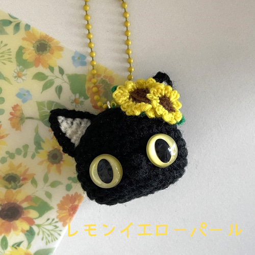 オーダーメイド猫あみぐるみ（毛糸のぬいぐるみ） | iichi 日々