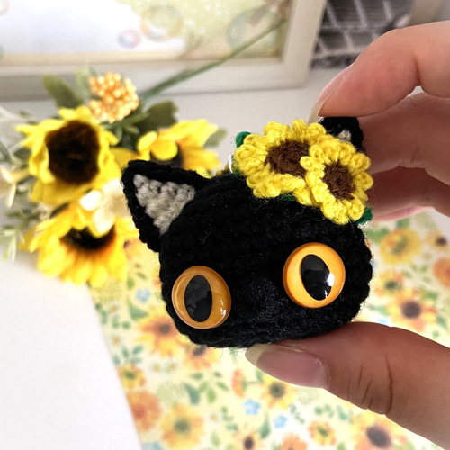 黒猫のひまわりお顔ボールチェーン・あみぐるみ＊受注製作品