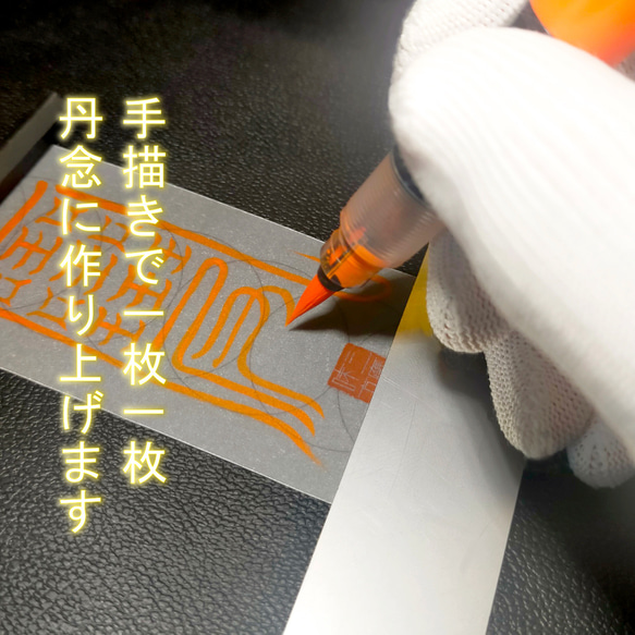 【玉女符】★式神のようなエネルギーを味方に付ける!! ★つらい現状を打破!! 人気・おすすめ｜省スペース設計・旅行向けにおすすめ お得商品 プライバシー配送 国内発送・安心販売体制