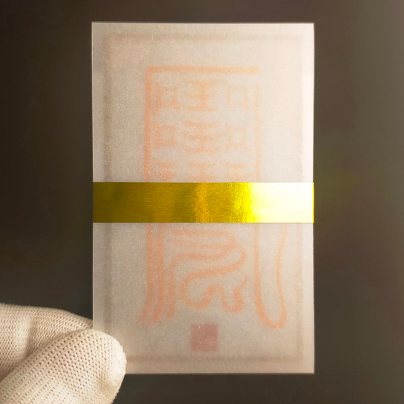 【玉女符】★式神のようなエネルギーを味方に付ける!! ★つらい現状を打破!! 人気・おすすめ｜省スペース設計・旅行向けにおすすめ お得商品 プライバシー配送 国内発送・安心販売体制