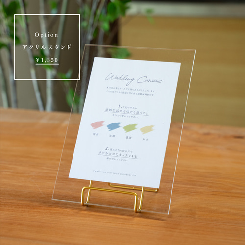 ゲスト参加型 結婚証明書】木製フレーム付きウエディングキャンバス