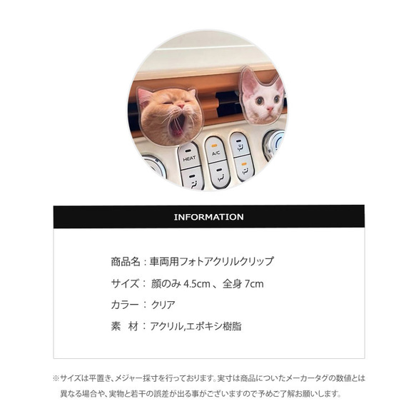 アクセサリー車両用 フォトアクリル 子供 犬 プレゼ 13枚目の画像