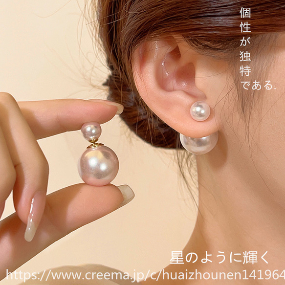 新品未開封】mignon パール付きピアス（No.159 韓国チェーン 妖しい 