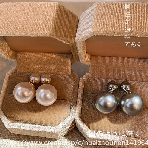 Dior パールフープピアス両面用