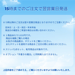 ファストデリバリーチケット 最短発送 お祝い プレゼント 栃木レザーと刺繍のお店 Polilavo ポリラボ 2枚目の画像