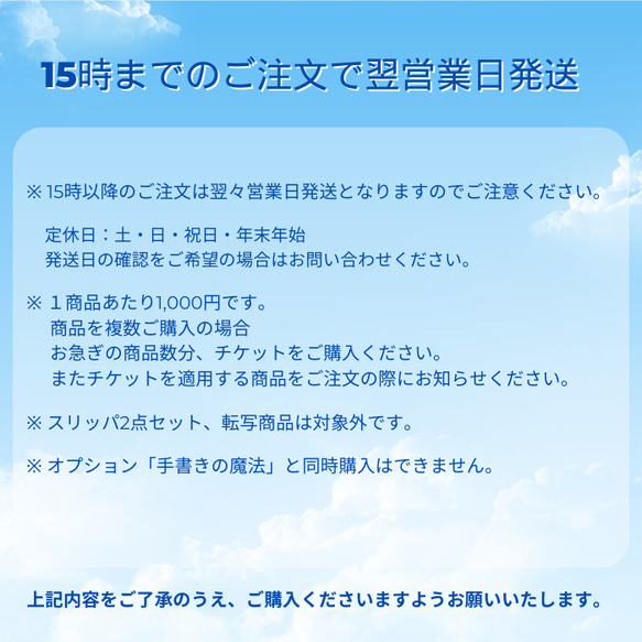 ファストデリバリーチケット 最短発送 お祝い プレゼント 栃木レザーと刺繍のお店 Polilavo ポリラボ 2枚目の画像