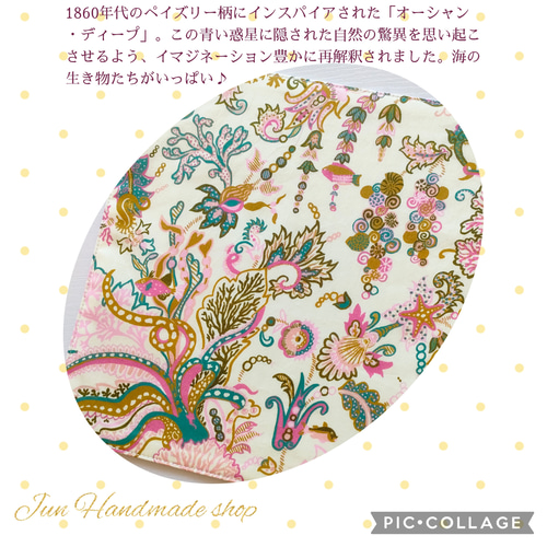 ビンテージ 70s ペイズリー インテリア ハンカチ タオル タペストリー 希少 楽天市場】日本未発売！セール価格！スカル ペイズリー柄