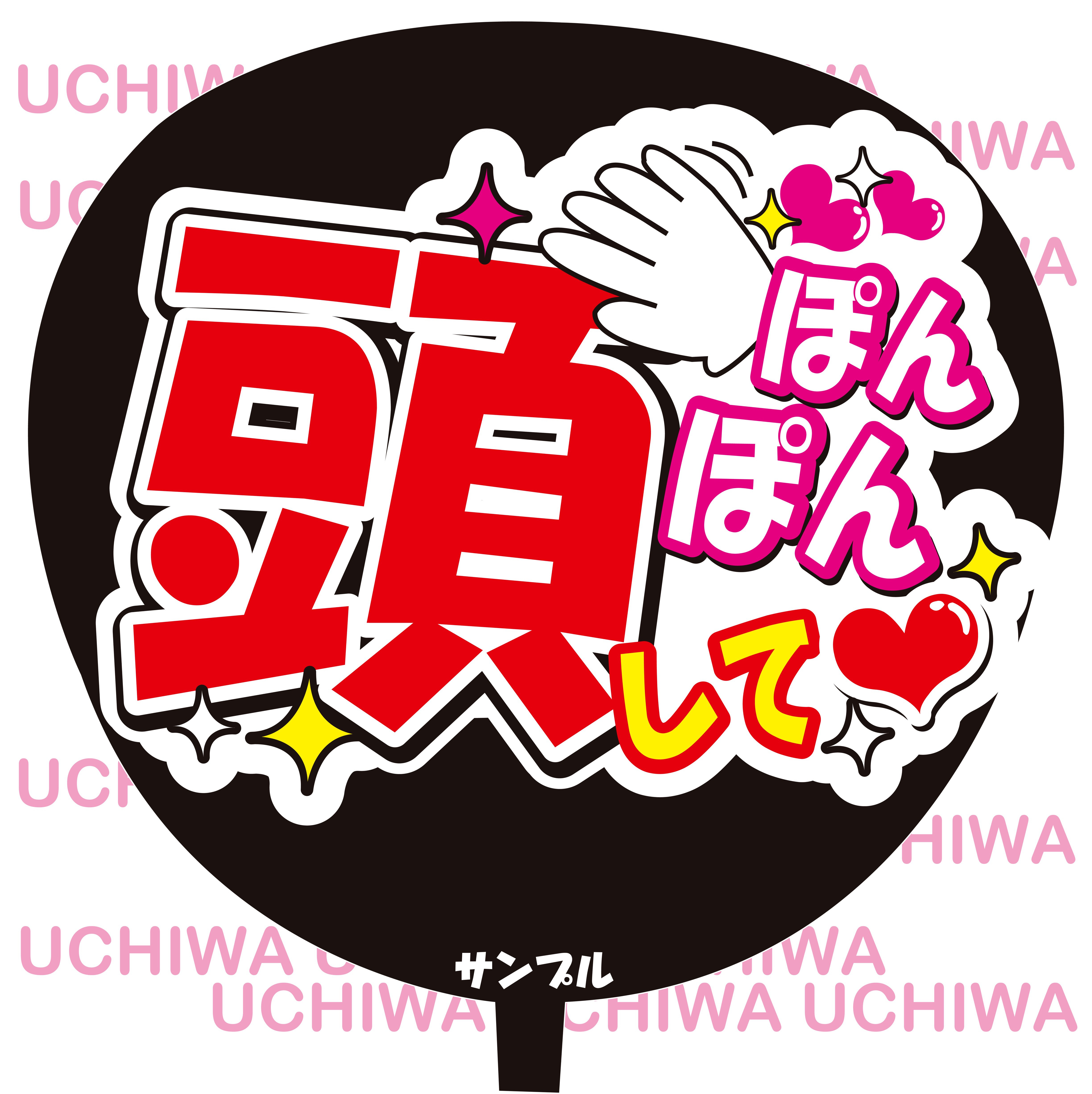 縦型ショップシール3種S☆サンキューシール名入オーダー