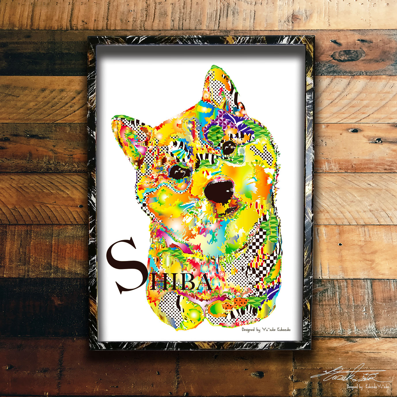 犬のイラスト付き青いフレームアート 犬のイラスト付き青いフレームアート