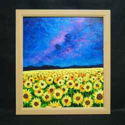 油絵 油彩 油彩画 絵 絵画【星空のひまわり畑】 絵画 HR 通販