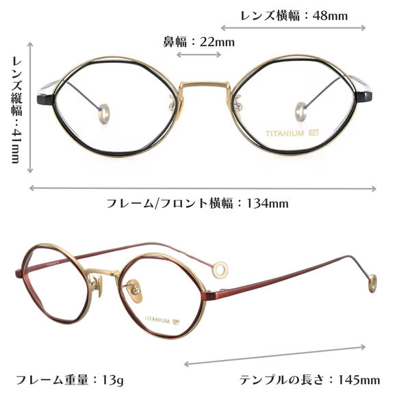 《オールチタン素材》ポリゴン・楕円フレーム｜ワイン｜老眼鏡・だてメガネ・近視用・遠近・サングラス作成OK 5枚目の画像