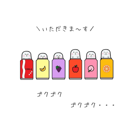 パネルシアター おばけちゃんのジュース ペープサート 手遊び