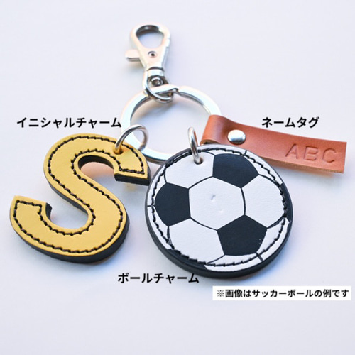 卒業・卒団記念に！[バレーボール（MIKASA）キーホルダー] 背番号刻印