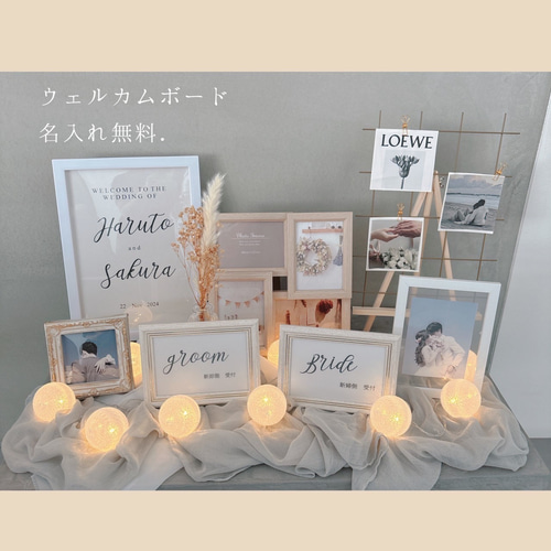 ウェルカムボード④】海外雑誌風⌇結婚式⌇wedding ウェルカム