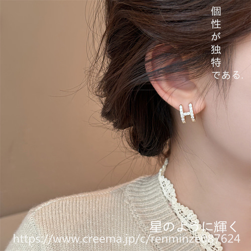 フルドリルジルコン文字Hイヤリング女性の贅沢な高級感気質ピアス2024