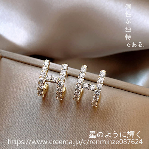 フルドリルジルコン文字Hイヤリング女性の贅沢な高級感気質ピアス2024
